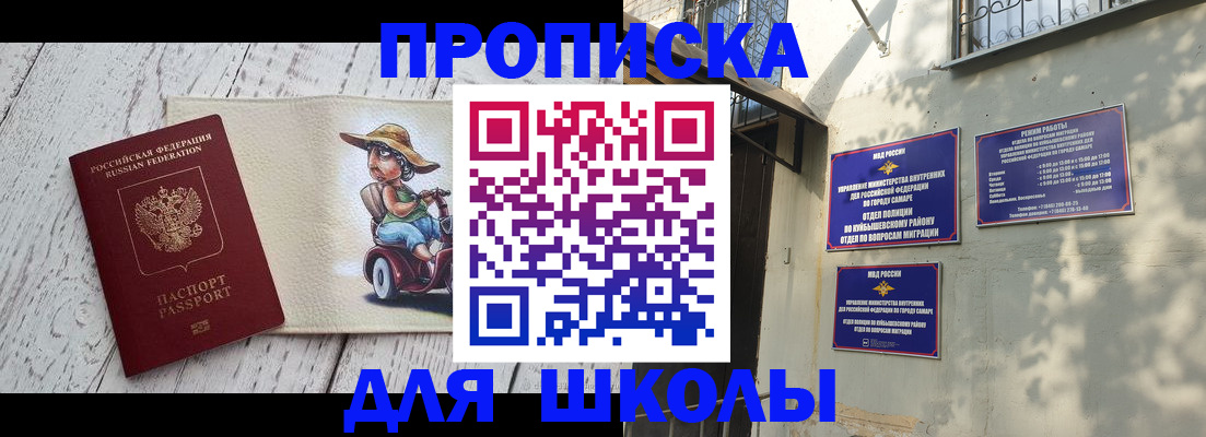 регистрация в Тавде